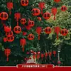 Farolillos Rojos de Boda con Palabras Felices, Decoraciones de Boda, Accesorios para Fotos de Novia Estilo Chino, Colección de Artículos para Bodas