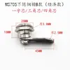 Fechadura de Alavanca Ms705 de Aço Inoxidável para Elevadores, Fechadura Triângulo, Caixa de Distribuição Externa Retangular, Lixeira, Fechadura de Caixa Metálica