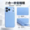 Atractiva Funda para Teléfono Apple 18promax Skin con Protector de Lente Integrado iPhone17 Funda Protectora 2 en 1
