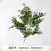 Novos Materiais Florais de Plantas Verdes para Casamento, Flores de Teto, Arranjos Florais de Casamento, Grama Aspargo, Flores de Seda, Folhas Verdes, Flores Artificiais, Tecido