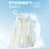 Ropa de Protección Solar para Exteriores para Mujer, Nuevo Modelo Verano 2026, UPF50+, Transpirable, Anti-UV, Ropa de Protección Solar, Chaqueta Ligera