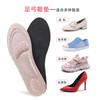 Plantillas de Masaje 4D Transpirables para Hombres y Mujeres Soporte de Arco Pie Esponja Transpirable Elástico Masajeador Stall Plantillas
