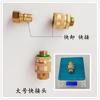 Pulverizador Eléctrico Motorizado Totalmente de Cobre Conector Rápido Cabezal Flexible Conector de Codo Pulverizador de Alta Presión Conector Rápido Venta al por Mayor