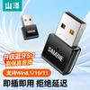 Lector de Tarjetas Shanze Usb3.0 Sd/Tf/Type-C Cámara Ccd Monitoreo Almacenamiento de Grabación Transmisión de Alta Velocidad