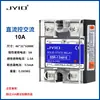 Relé de Estado Sólido SSR-40DA10A260A100A CC CA 24V220V Relé Monofásico DDAA