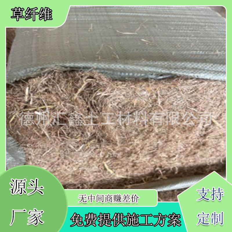草纤维09.jpg