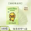 Papel absorbente de aceite facial con 100% fragancia de té verde, agradable para la piel, refrescante, maquillaje facial, papel absorbente de aceite, absorbente de aceite facial, sin maquillaje.