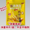 Señor. Meishi Papas Fritas Tiras de Papa Corte Original Papas Fritas Instantáneas Populares en Internet Paquete Grande Superior a Algunas Marcas Populares