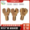 Brocas de Ancoragem para Mineração e Ferramentas de Perfuração, Brocas de Ancoragem Resistentes para Perfuração de Exploração Mineral