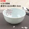 Tigela de Sopa de Melamina Louça Loja de Hot Pot Tigela de Condimento Tigela de Molho Imitação de Porcelana Tigela de Sobremesa de Plástico Loja de Fast Food Comercial Tigela de Arroz