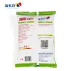 Agente Fortalecedor de Glúten Haiweili para Farinha, Macarrão, Macarrão de Arroz, Massa de Arroz e Farinha de Macarrão, para Uso Comercial, Aumenta a Tenacidade, 500g