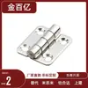 Hfv12/Hfv13/Hfv02-40/47/58/70/65/77/95/113 Bisagra de Disco de Acero Inoxidable Bisagra