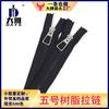 Fabricantes de comercio exterior cremallera de resina de extremo abierto #5 dientes de maíz tirador metálico cremallera para chaqueta chaqueta equipaje zapatos