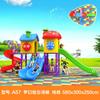 Forma de caricatura tubo cuadrado 55 Comunidad Jardín de Niños interior exterior tobogán grande combinado juguete columpio agujero para taladrar escalada