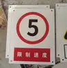 Placa de Sinalização Poste de Energia Placa de Número Placa de Alumínio Aço Inoxidável Acrílico PVC Sinalização Refletiva Segurança de Gás Produção Aviso