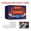 Adesivo de Umbigo Tongrentang de Nanjing, Adesivo de Umbigo com Moxa, Adesivo de Umbigo para Pessoa Preguiçosa, Adesivo de Moxa com Longan, Adesivo de Moxabustão com Artemísia, Adesivo de Umbigo no Atacado