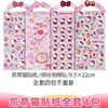 Pegatina Sanrio 3D Estéreo Cool Lomi Pegatina de Burbujas Perro Pudín Merlot Decoración para Diario Personal Infantil Pegatina de Recompensa