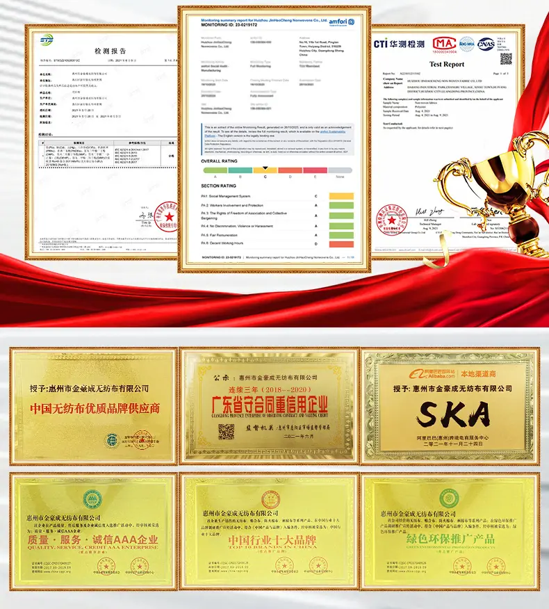 详情-惠州市金豪成无纺布有限公司-1_19