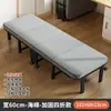 Cama plegable de oficina, estación de siesta, silla reclinable, ayuda para la siesta de una persona, adecuada para uso doméstico, hospitales y como una cama pequeña portátil para cuidadores