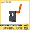 Pieza de Fijación Lateral Antirrotación para Tornillo Trapezoidal de 30 Grados LKM01-D8/D10/D12/D15/D20/D25/D30