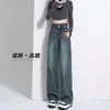 Jeans Retrô de Perna Larga Feminino 2024 Primavera e Outono Novo Cintura Alta Emagrecimento Pequeno Solto Dosagem Calças Retas