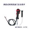Cortacésped de Gasolina 139/Gx35 Interruptor de Acelerador Mochila Montado en el Lado Ensamblaje de Control del Acelerador Accesorios