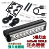 Versión Horizontal Transfronteriza 2600 Lúmenes Altos Faros de Aleación de Aluminio Gran Capacidad Batería de Larga Duración Carga USB Luz Brillante Faro para Ciclismo
