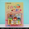 Regalo conmemorativo de Wenchuang para pegatinas de refrigerador, lugar escénico del lugar escénico de la Montaña Jiuhua, Hongcun, Huangshan, ciudad antigua de Sanhe, Hefei, provincia de Anhui