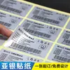 Papel térmico adhesivo a prueba de tres cosas, papel para etiquetas adhesivas, papel para impresión de códigos de barras, papel para etiquetas de impresión a color para alimentos, frutas y productos frescos