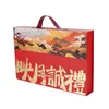 Caja de Regalo de Pastel de Luna de Mediados de Otoño Procesada y Personalizada, Bolsa de Satchel de Tapa Cielo y Tierra de Gama Alta, Caja de Empaque Rectangular para Pastel de Yema de Huevo