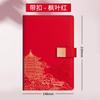 Caderno de Presente de Moda Nacional de Alta Qualidade Caixa de Presente terno LOGO Personalizável Imprimível Bloco de Notas Estilo Chinês Empresa