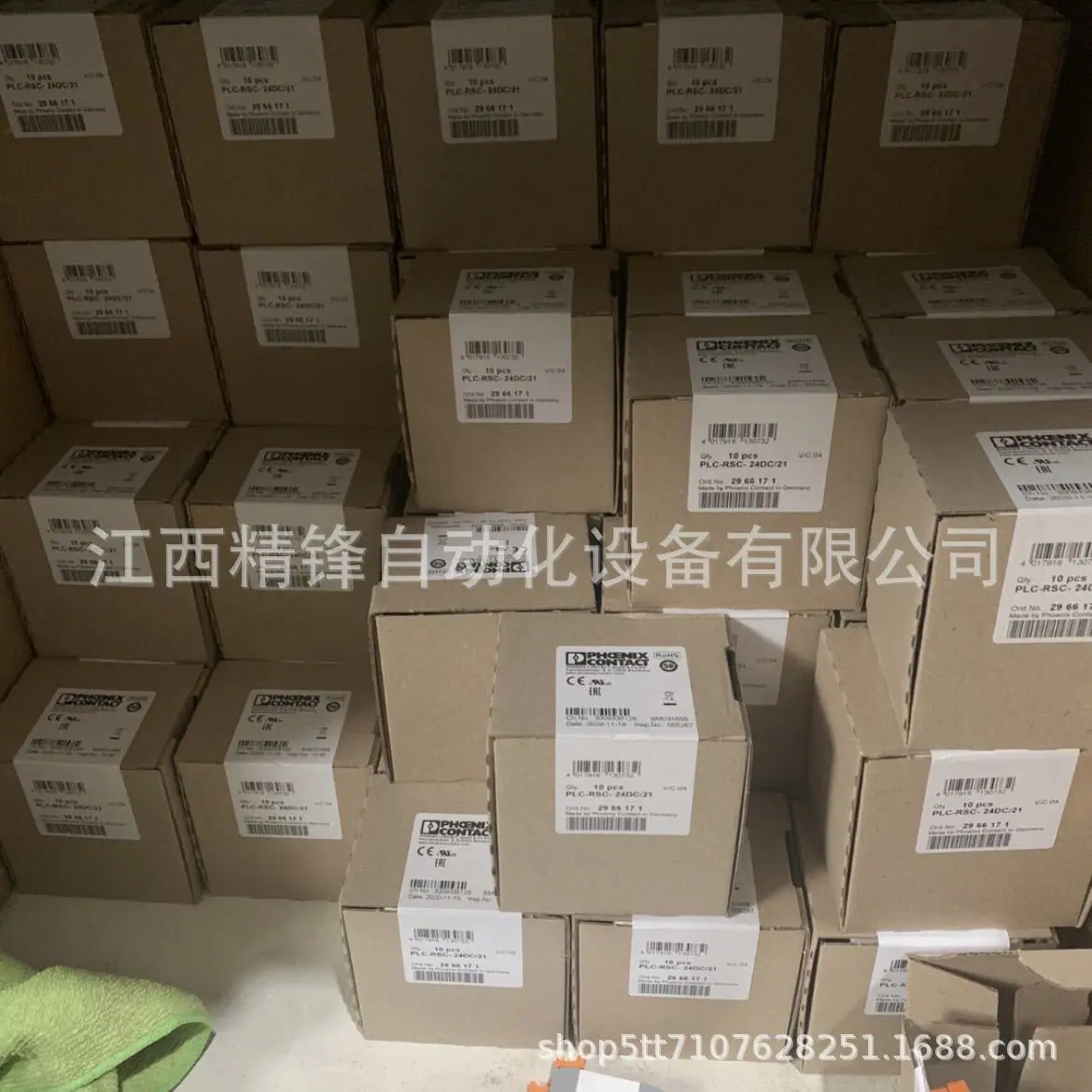菲尼克斯TRIO-PS系列电源 2866394 4