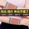 Pulsera de grafeno para hombres y mujeres, funda deportiva autocalentable, cálida, para tendones de muñeca, dolor en las manos, resistente al frío y al dolor en las articulaciones.