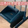 Juego de mopa, escoba y recogedor para dormitorios estudiantiles, con un recogedor con raspador para evitar que el cabello se pegue, adecuado tanto para limpieza en seco como en húmedo