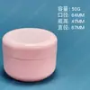 Nova Garrafa Vaseline Creme Corporal Creme para Mãos Esfoliante Caixa de Embalagem Plástica Caixa de Embalagem para Cosméticos Creme