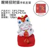Estilo Igual ao Livro Vermelho Gato Leão Suporte para Celular Enfeites Criativos Presente de Ano Novo Estilo Chinês Tendência Presente de Aniversário Feriado
