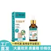 Venta Directa desde la Fuente, Dropshipping, Artículo Popular al por Mayor, Líquido Antibacterial Gris para Uñas de Hong Kong