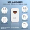 Adequado para Carregador Multi-Portas Huawei 88, Cabo de Dados para Celular Super Rápido Máximo, Conjunto de Cabeças de Carregamento USB A+C