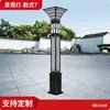 Luz de Paisaje Ledf Luz Cuadrada para Jardín Luz Exterior 3m Led Impermeable Súper Brillante Zona Escénica Parque Villa Comunidad Luz de Calle