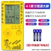 Consola de videojuegos electrónica portátil para niños de 4.1 pulgadas, recargable, máquina de juego Snake Tetris antigua