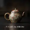 Tetera de imitación leña japonesa Mi Yan tetera de gres hecha a mano con filtro color bajo vidriado pintada a mano juego de té kung fu