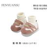 Meias e Sapatos de Bebê para Outono e Inverno Tudo-em-Um Sapatinhos Macios para Bebê Menino 6-8-12 Meses Sapatos para Menina Outono e Inverno que Não Caem