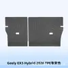 Adecuado para Geely EX5 Híbrido 2026 Alfombrillas de piso 3D para todo clima de TPE y alfombrilla de maletero