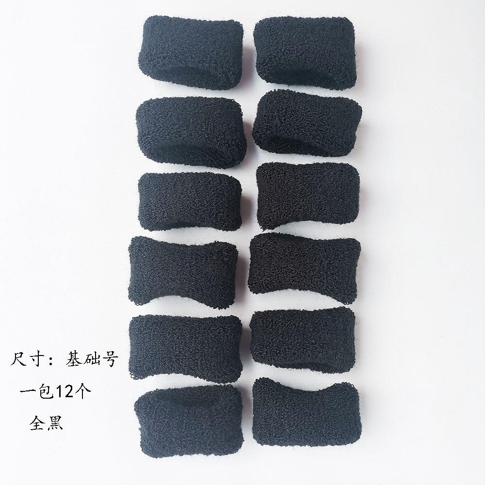 全黑