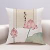 Funda de Almohada Retro de Lujo Clásico Chino de Flor de Carpa Cojín de Respaldo de Sofá de Caoba de Gama Alta Funda de Almohada de Mesita de Noche