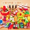 Casa de Juego para Niños Barbacoa Comida Artificial Mariscos Frutas y Verduras Cocina Olla Caliente Juguetes Niños y Niñas Set de Cocina