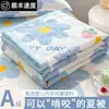 2024 Nueva Colcha de Aire Acondicionado Verano Colcha Fresca Lavable a Máquina Colcha de Verano Individual Dormitorio No Puro Algodón Todo Algodón Núcleo de Colcha de Primavera y Otoño Delgado