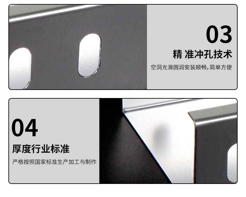 槽式桥架_08.jpg