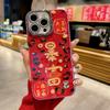 Ano Novo Estampa de Leopardo Vermelho Rica para Capa de Celular iPhone16 Suporte Apple 15Pro Max 14Pro Mulheres