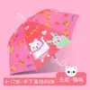 Guarda-chuva Infantil de Desenho Animado, Guarda-chuva Longo Automático Fofo para Escola, Protetor Solar para Meninos e Meninas do Jardim de Infância, Guarda-chuva de Chuva Infantil, Guarda-chuva Personalizado para Publicidade